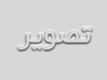 دوره آموزشی سازمان نوآوربرگزار می‌شود: اعتبار مالیاتی سرمایه‌گذاری (توسعه زیست‌بوم)